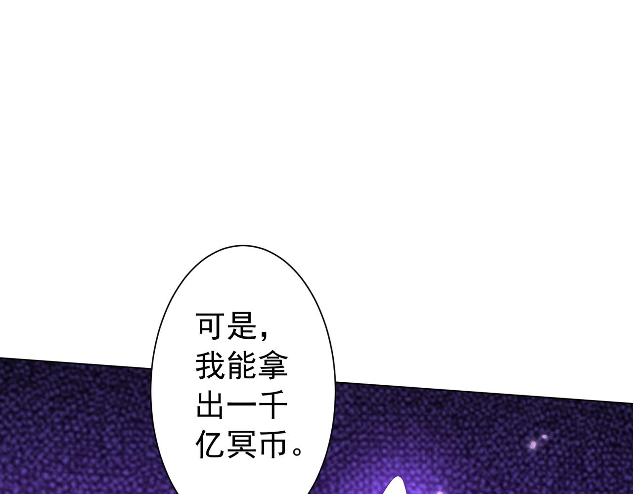 第300话 私人海港！(1/3)-第341话