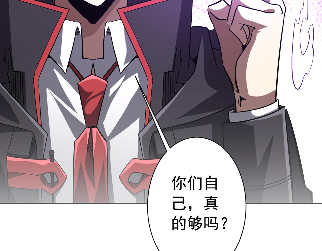 第300话 私人海港！(1/3)-第341话