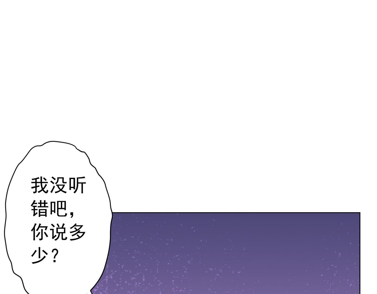 第300话 私人海港！(1/3)-第341话