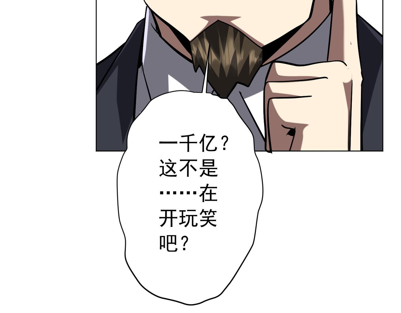 第300话 私人海港！(1/3)-第341话