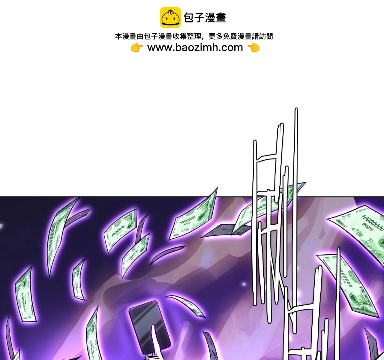 第300话 私人海港！(1/3)-第341话