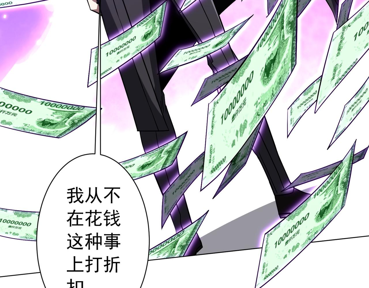 第300话 私人海港！(1/3)-第341话