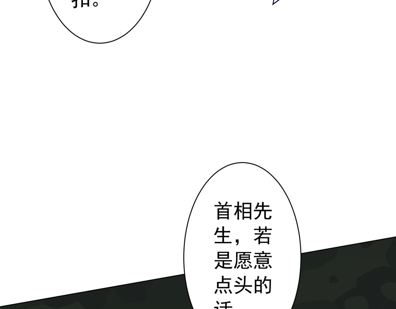 第300话 私人海港！(1/3)-第341话