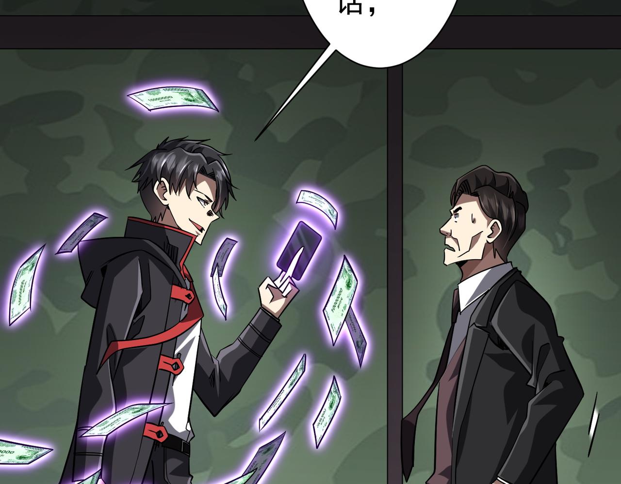 第300话 私人海港！(1/3)-第341话
