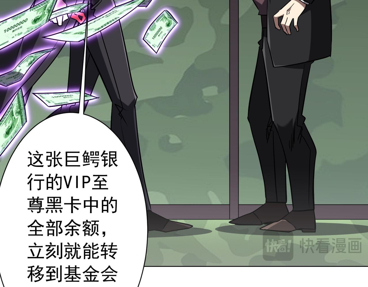 第300话 私人海港！(1/3)-第341话