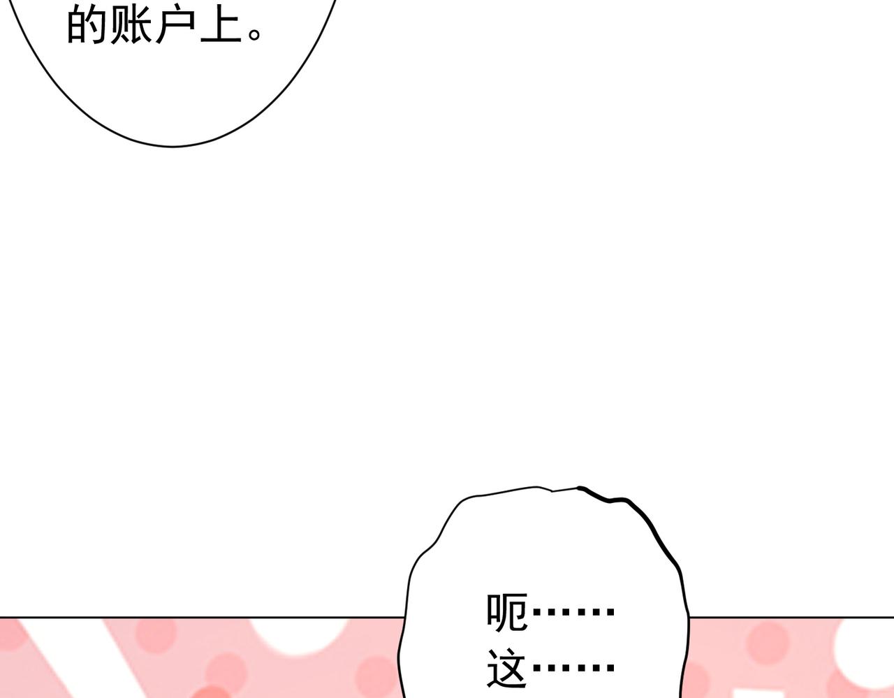 第300话 私人海港！(1/3)-第341话