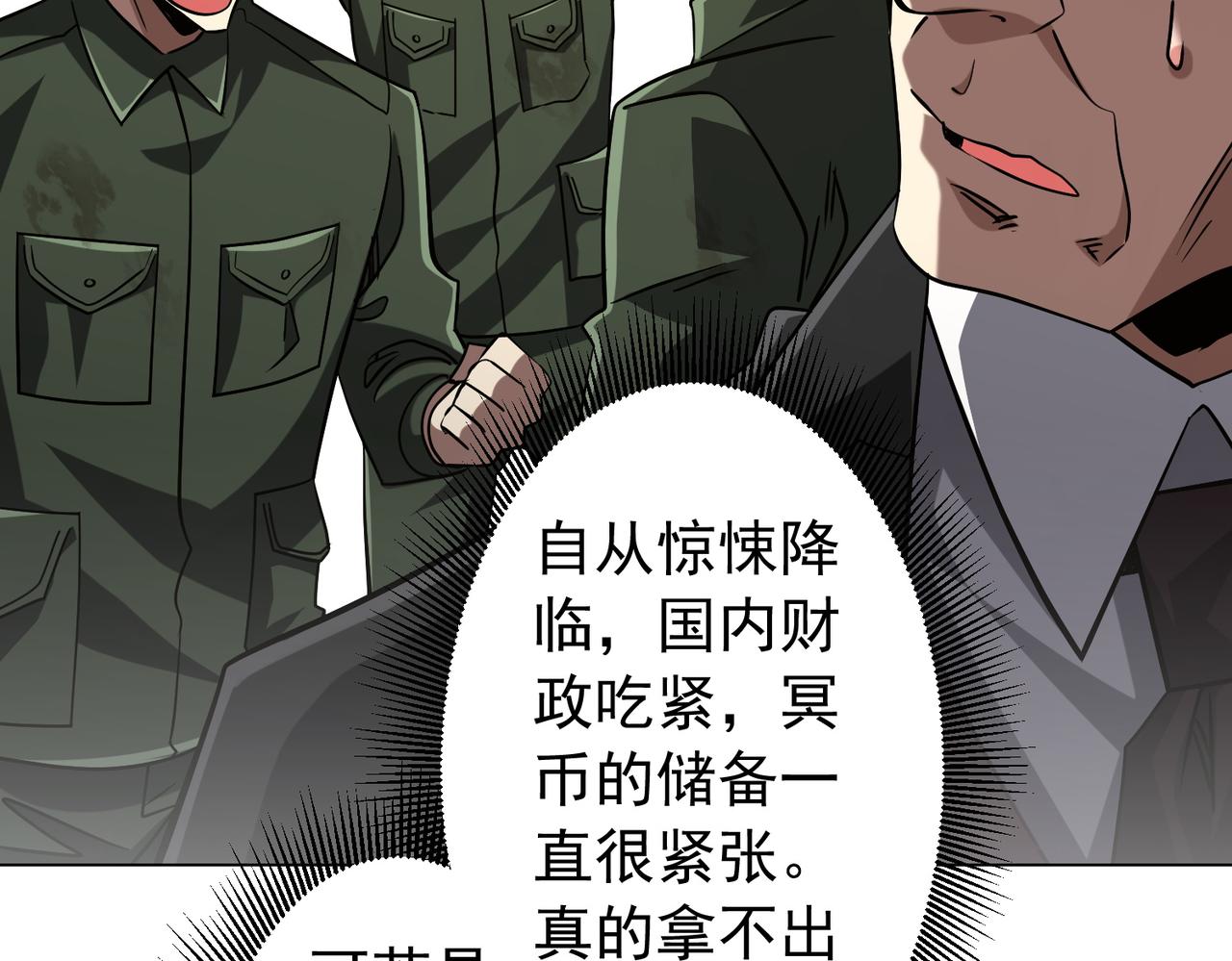 第300话 私人海港！(1/3)-第341话