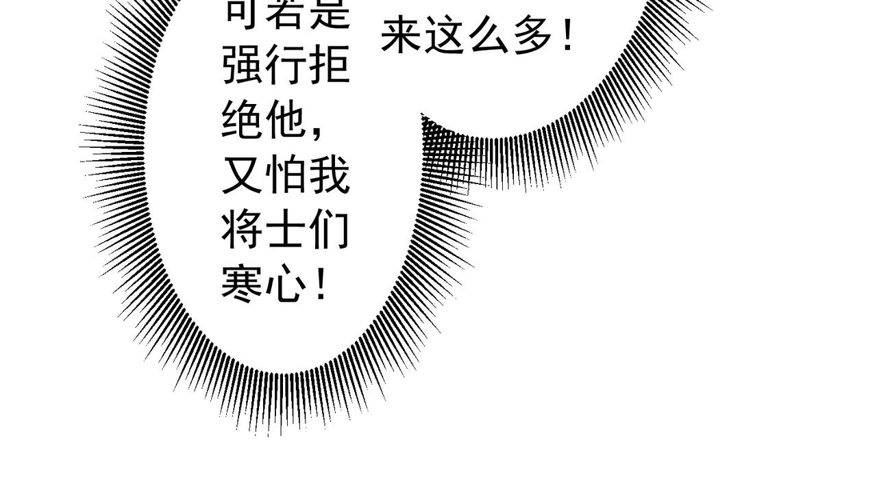 第300话 私人海港！(1/3)-第341话