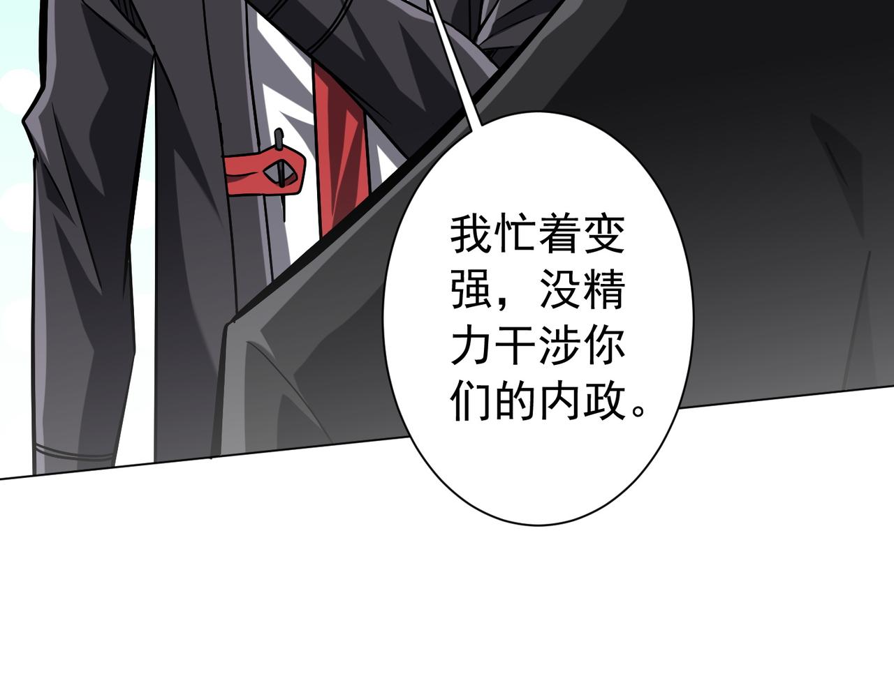第300话 私人海港！(1/3)-第341话