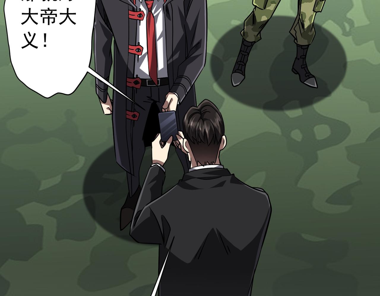 第300话 私人海港！(1/3)-第341话