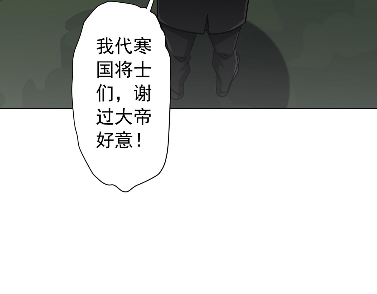 第300话 私人海港！(1/3)-第341话