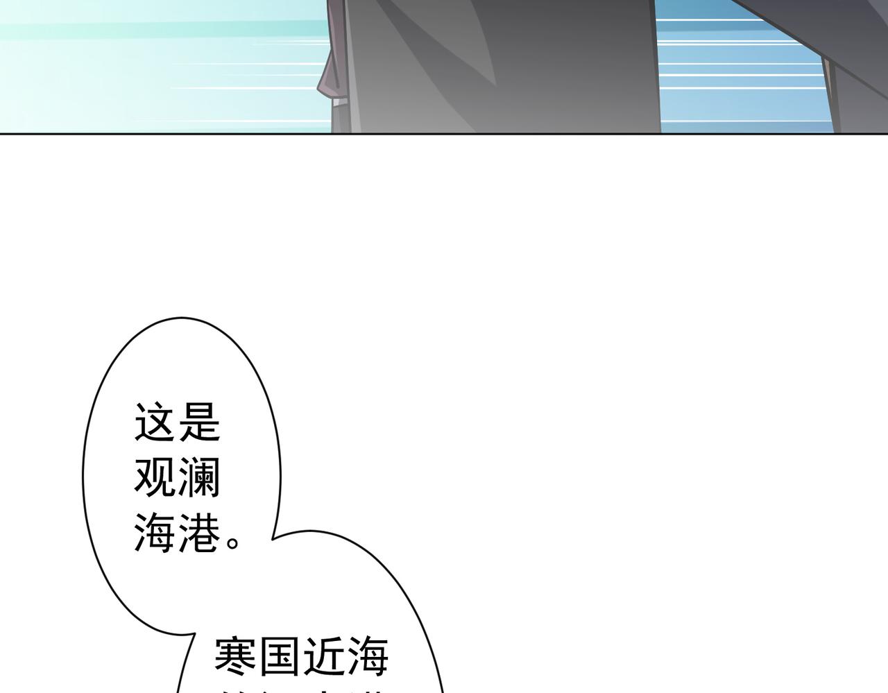 第300话 私人海港！(1/3)-第341话