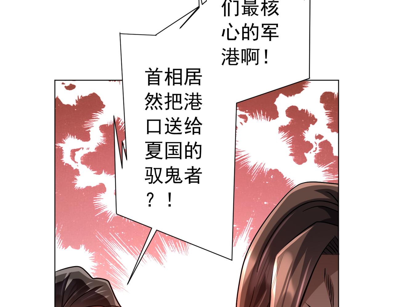 第300话 私人海港！(1/3)-第341话