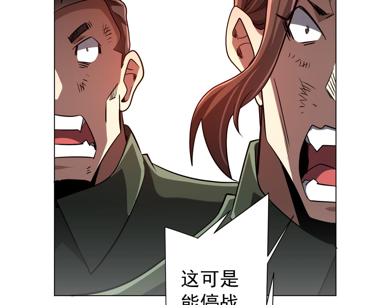 第300话 私人海港！(1/3)-第341话