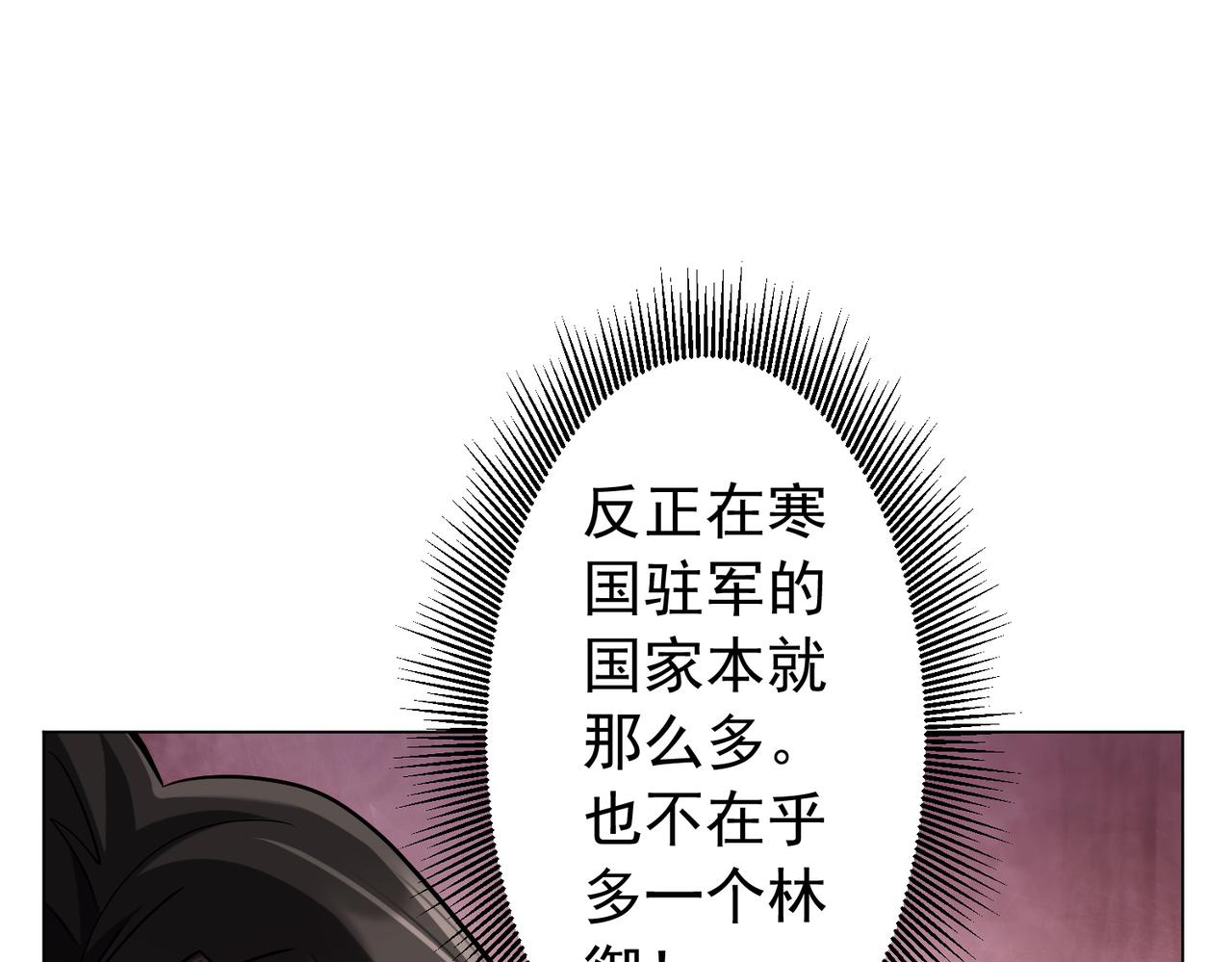 第300话 私人海港！(1/3)-第341话