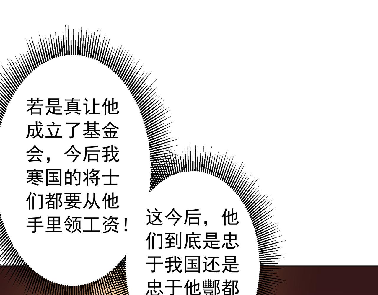 第300话 私人海港！(1/3)-第341话