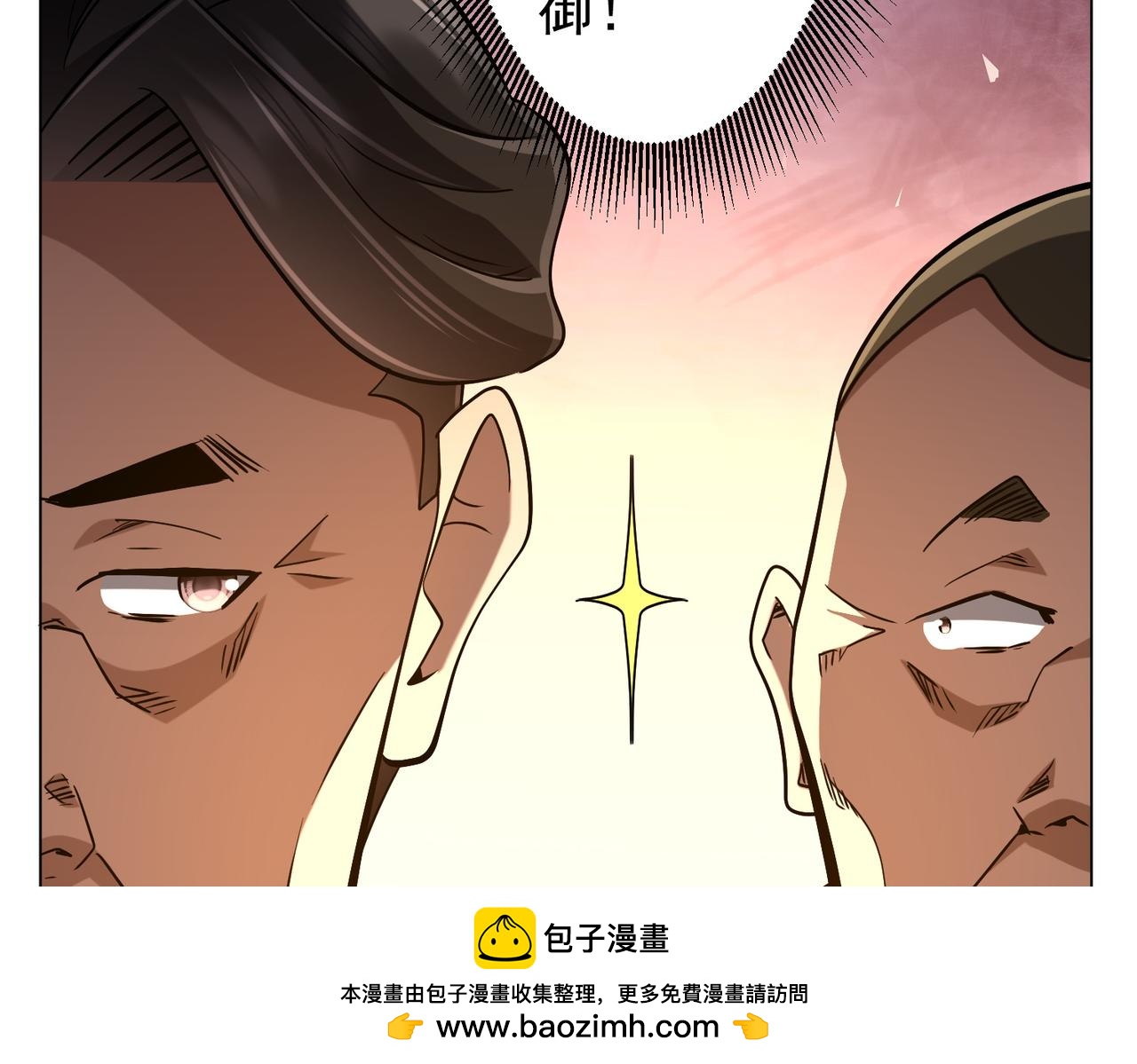 第300话 私人海港！(1/3)-第341话