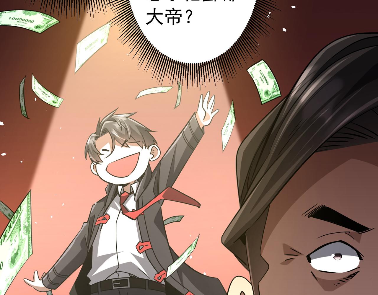 第300话 私人海港！(1/3)-第341话