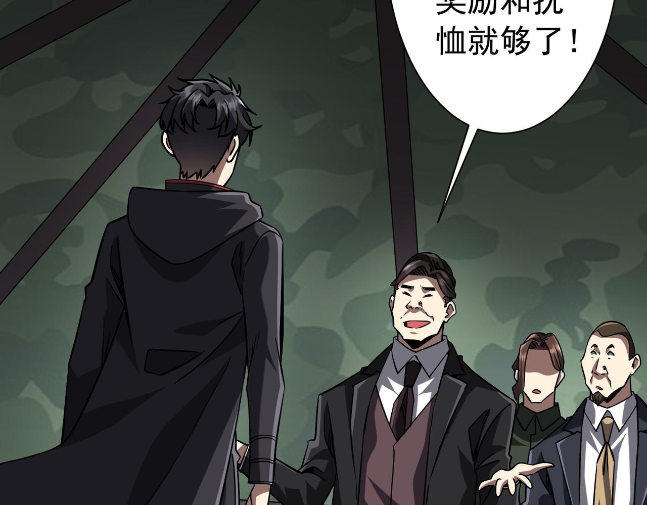 第300话 私人海港！(1/3)-第341话