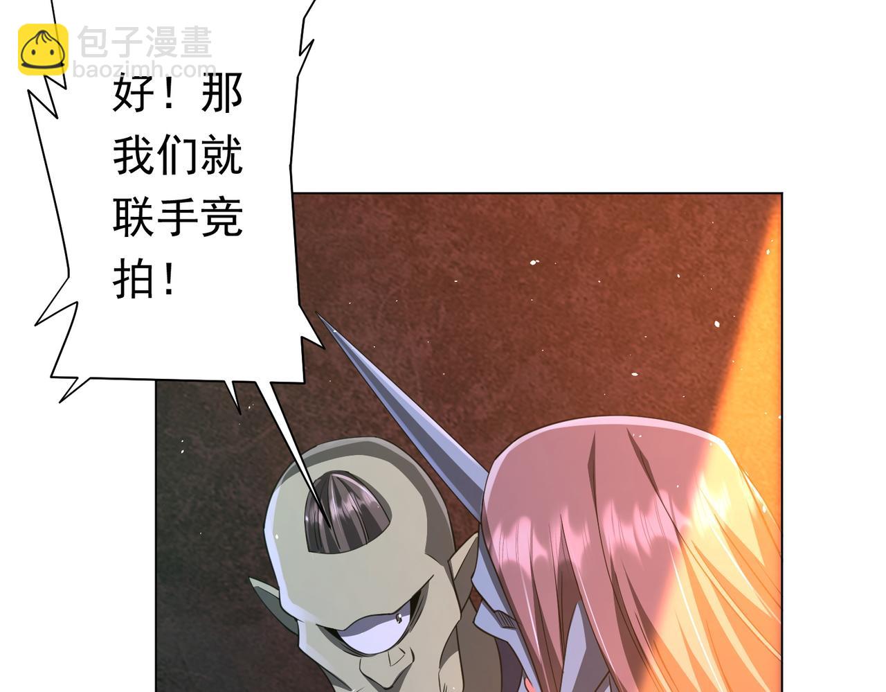 第35话 影帝开演！(1/3)-第35话