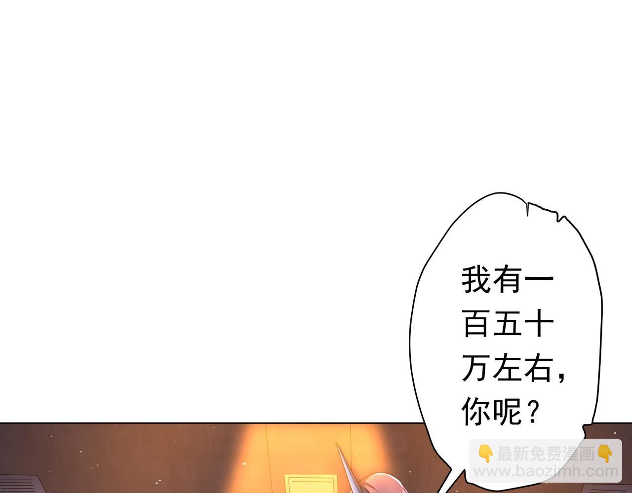 第35话 影帝开演！(1/3)-第35话