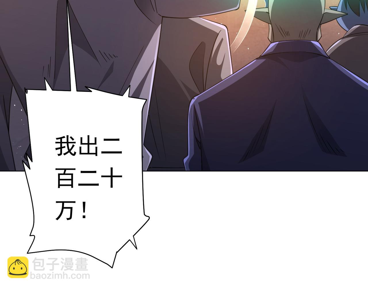 第35话 影帝开演！(1/3)-第35话
