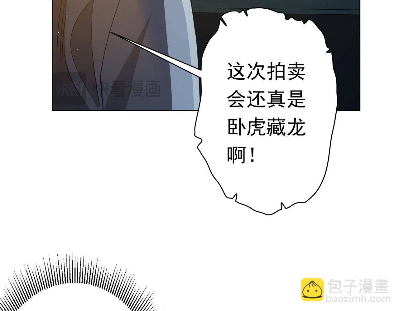 第35话 影帝开演！(1/3)-第35话