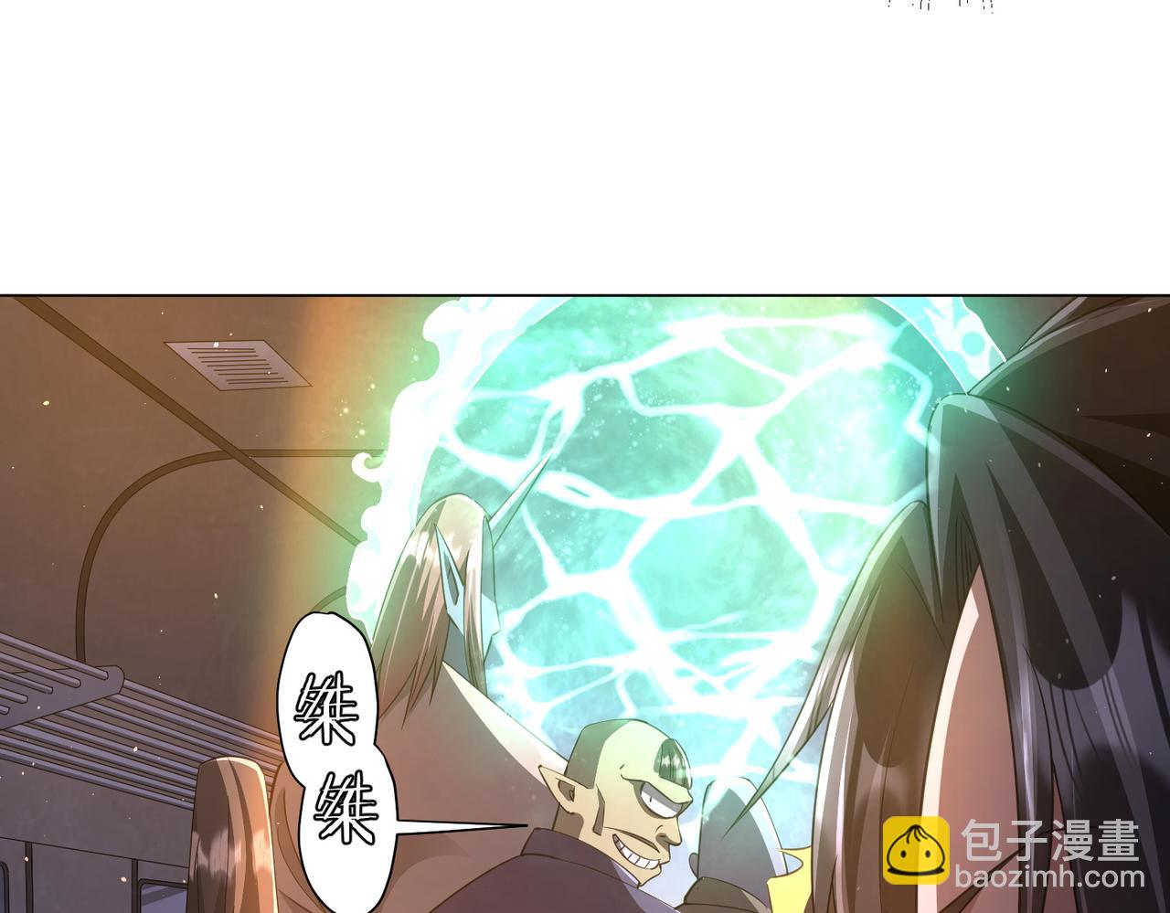 第35话 影帝开演！(1/3)-第35话