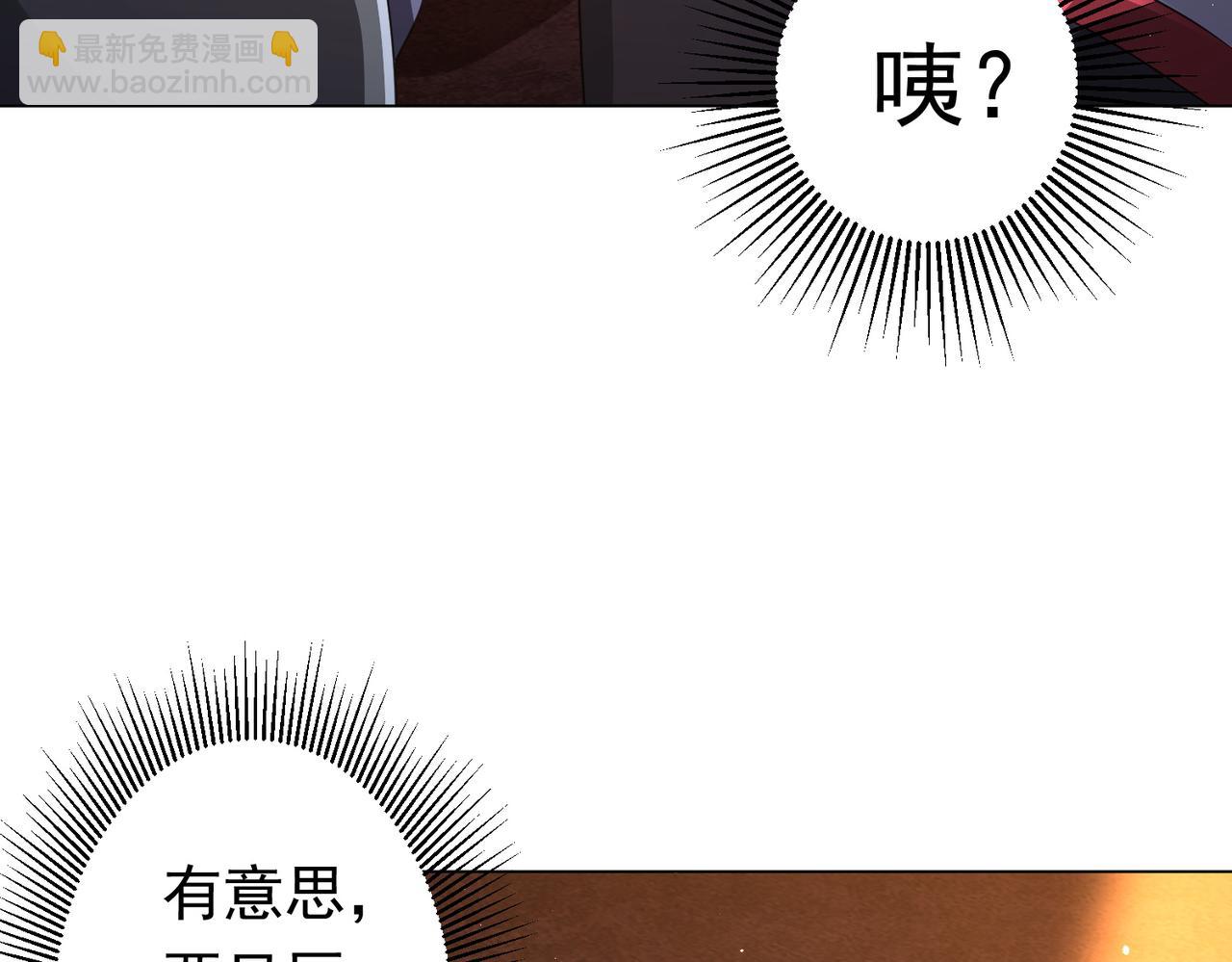 第35话 影帝开演！(1/3)-第35话