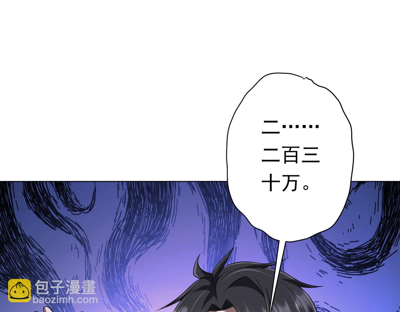 第35话 影帝开演！(1/3)-第35话