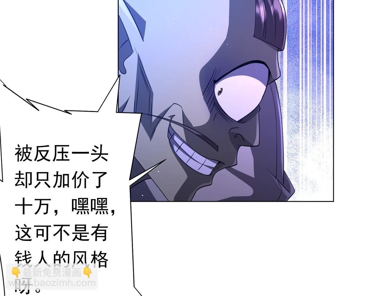 第35话 影帝开演！(1/3)-第35话