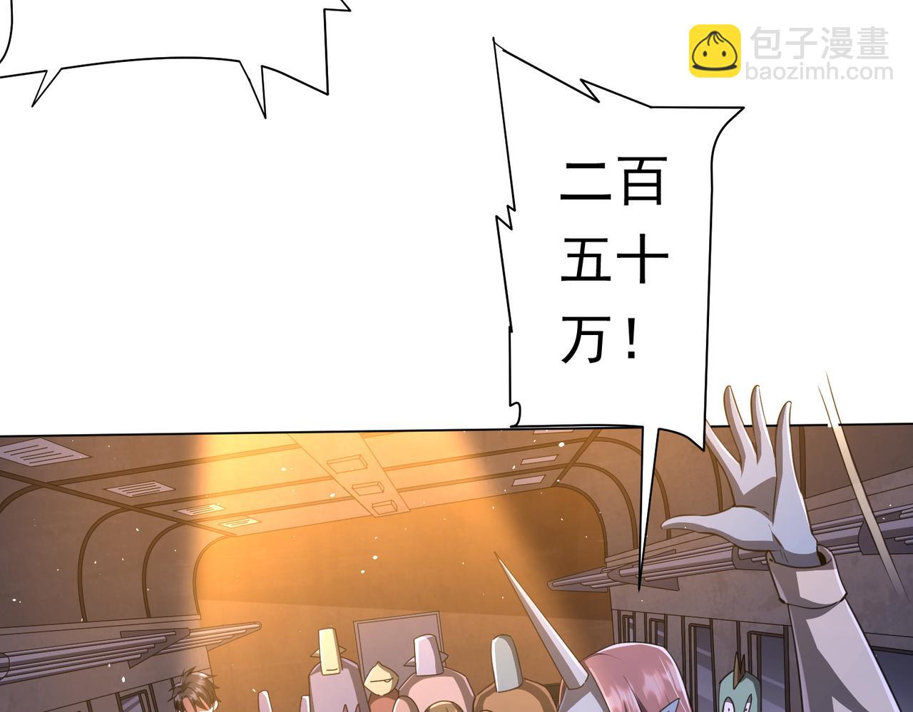 第35话 影帝开演！(1/3)-第35话
