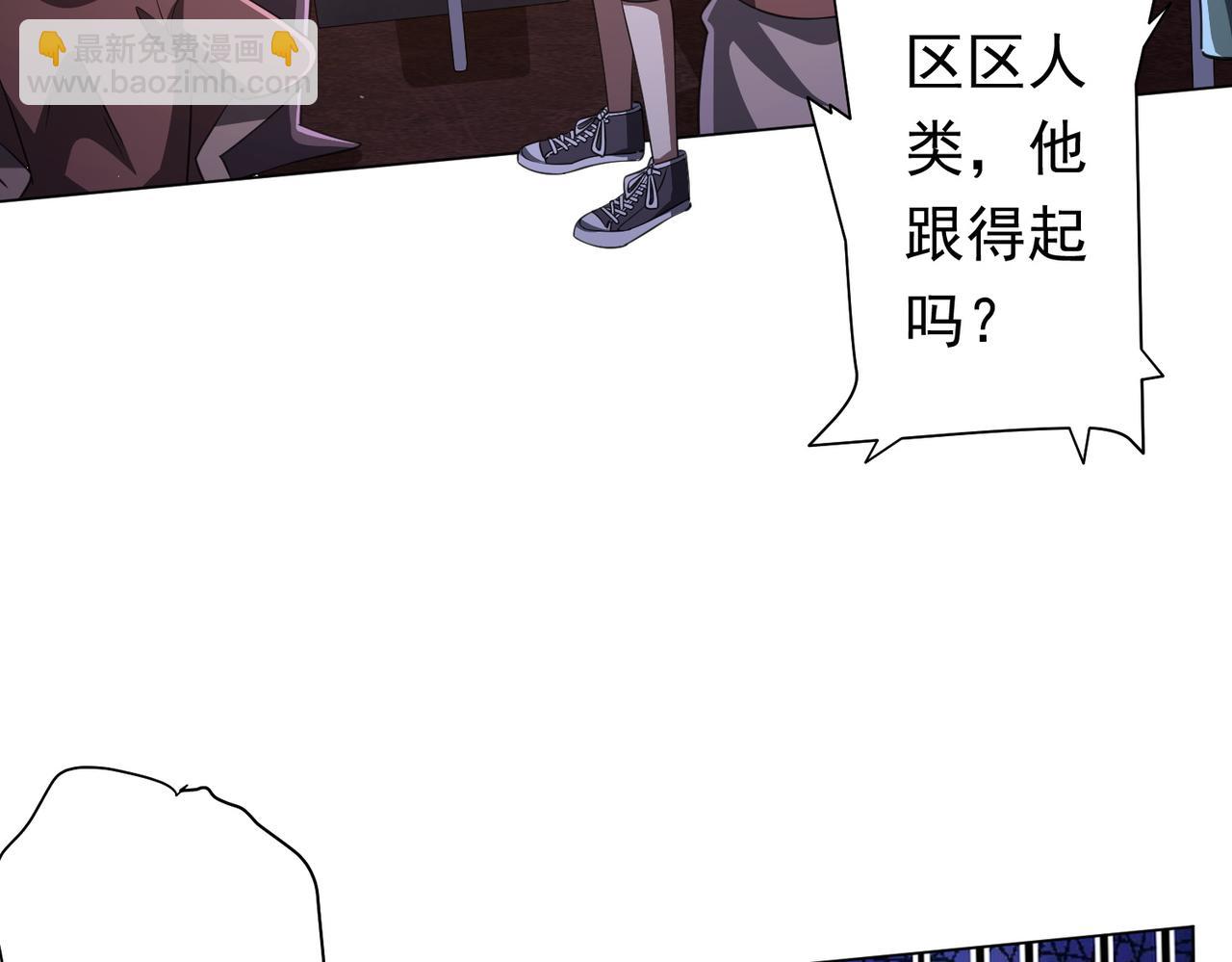 第35话 影帝开演！(1/3)-第35话