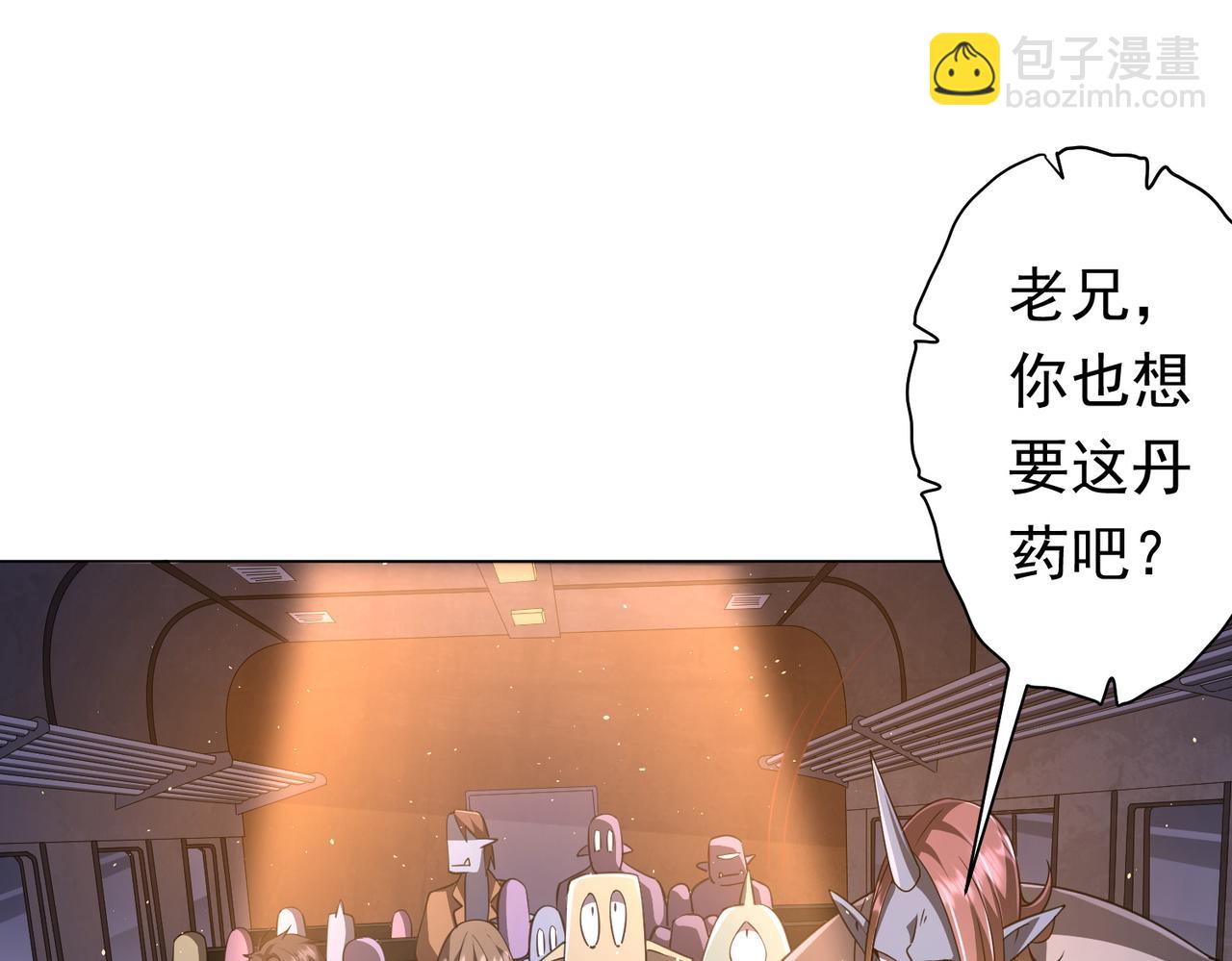 第35话 影帝开演！(1/3)-第35话