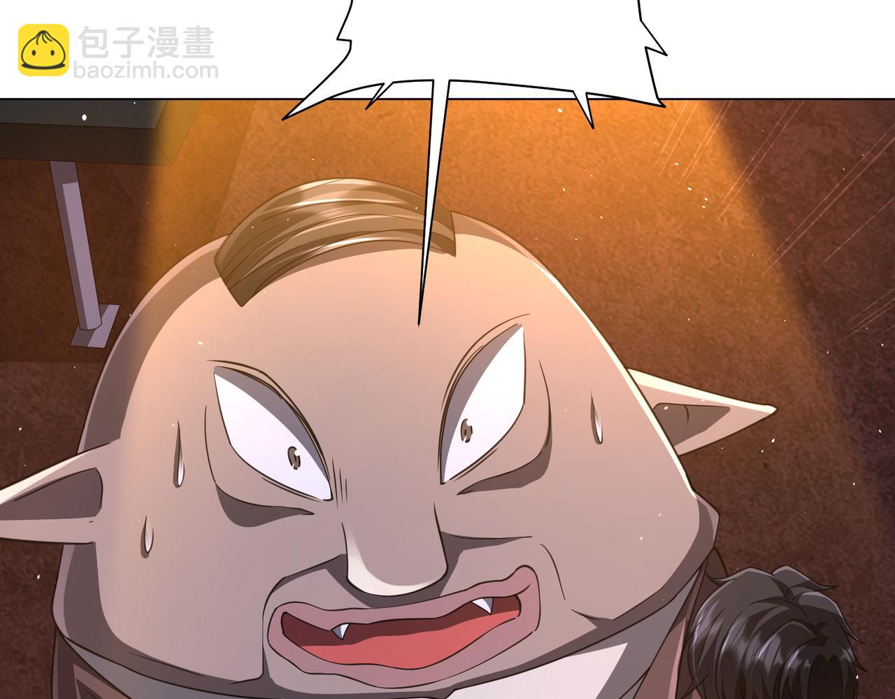第37话 猛鬼级劫匪降临！(1/4)-第37话