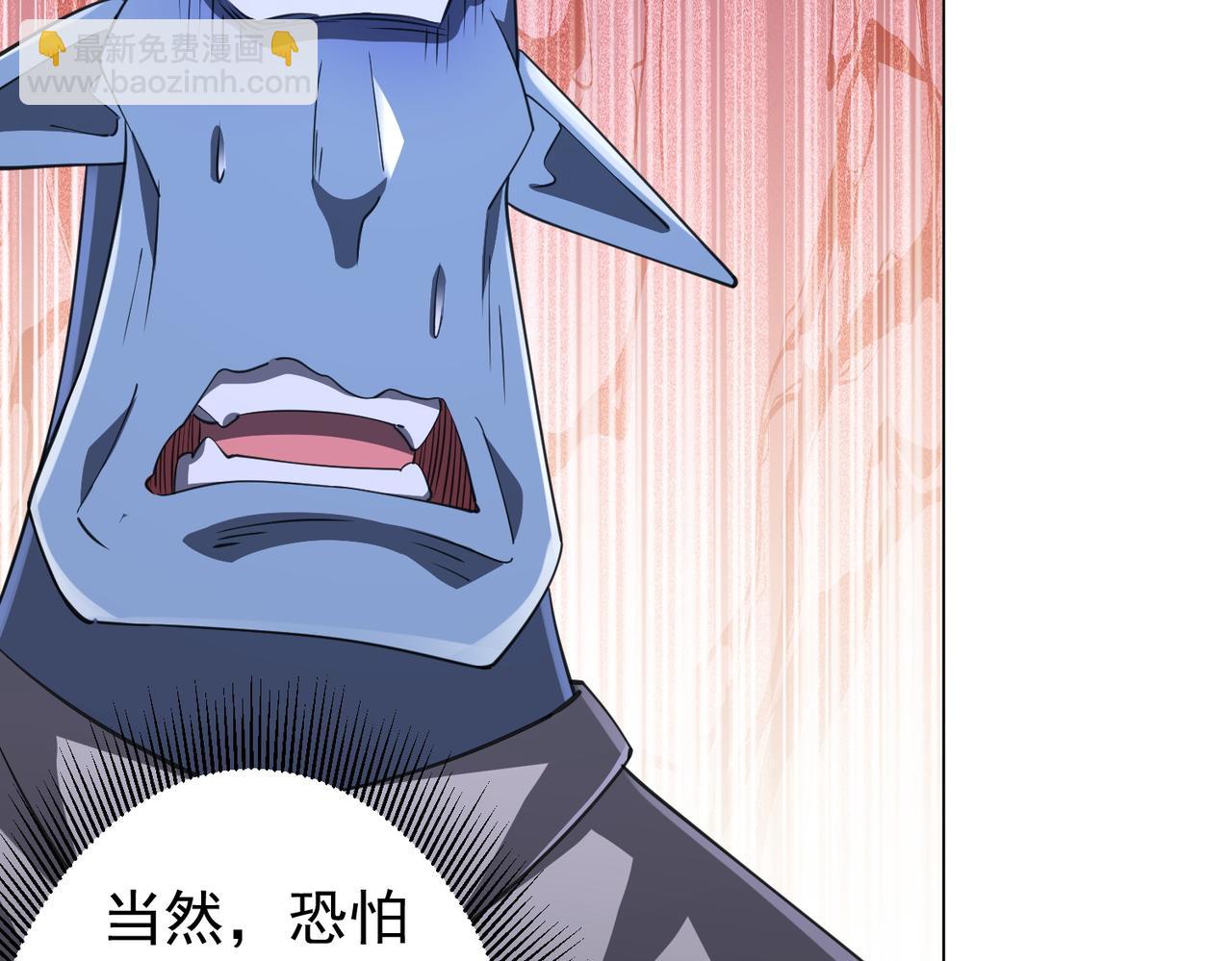 第37话 猛鬼级劫匪降临！(1/4)-第37话