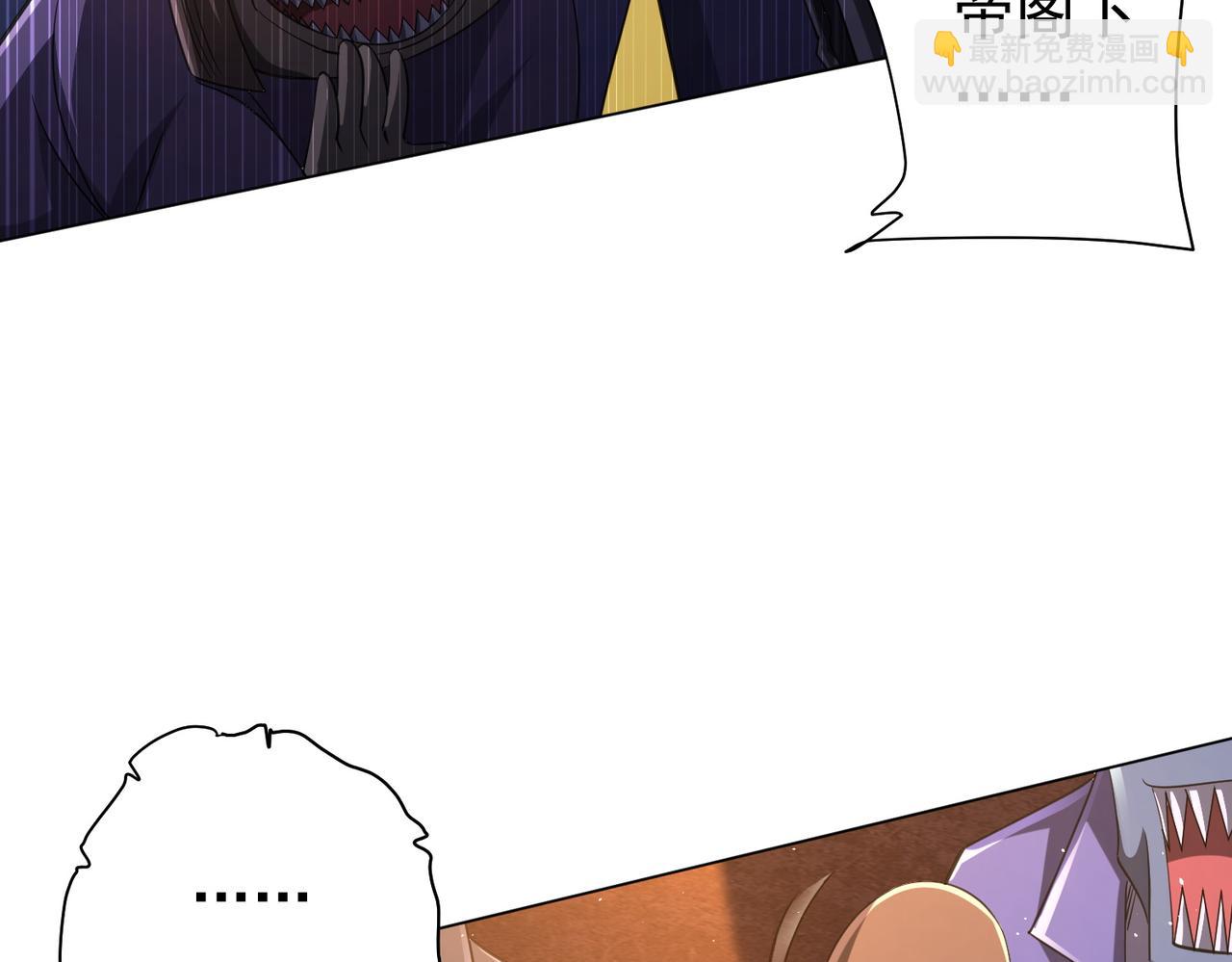 第37话 猛鬼级劫匪降临！(1/4)-第37话