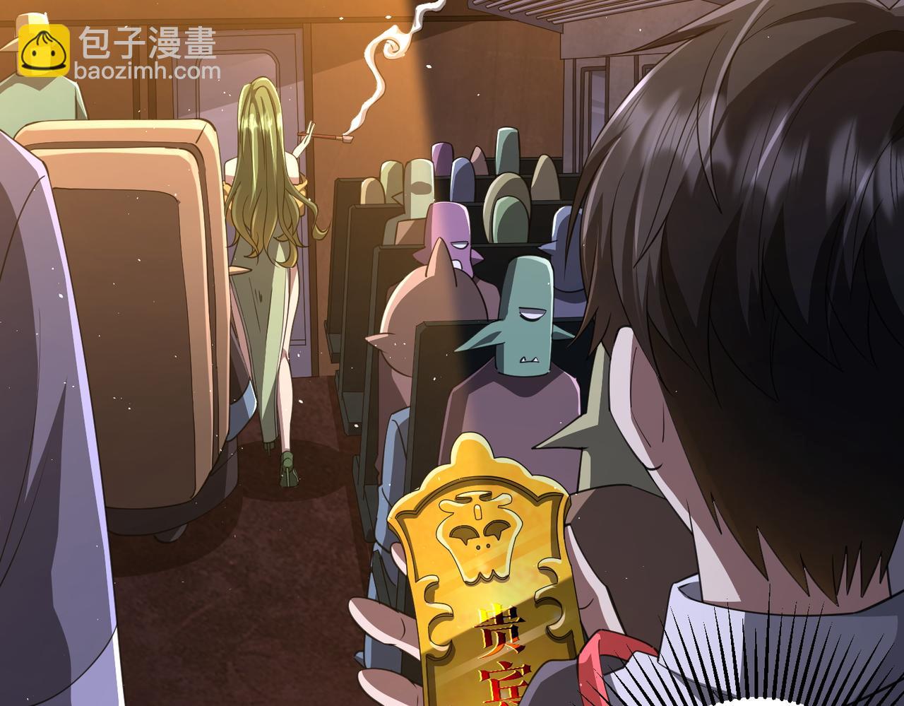 第37话 猛鬼级劫匪降临！(1/4)-第37话
