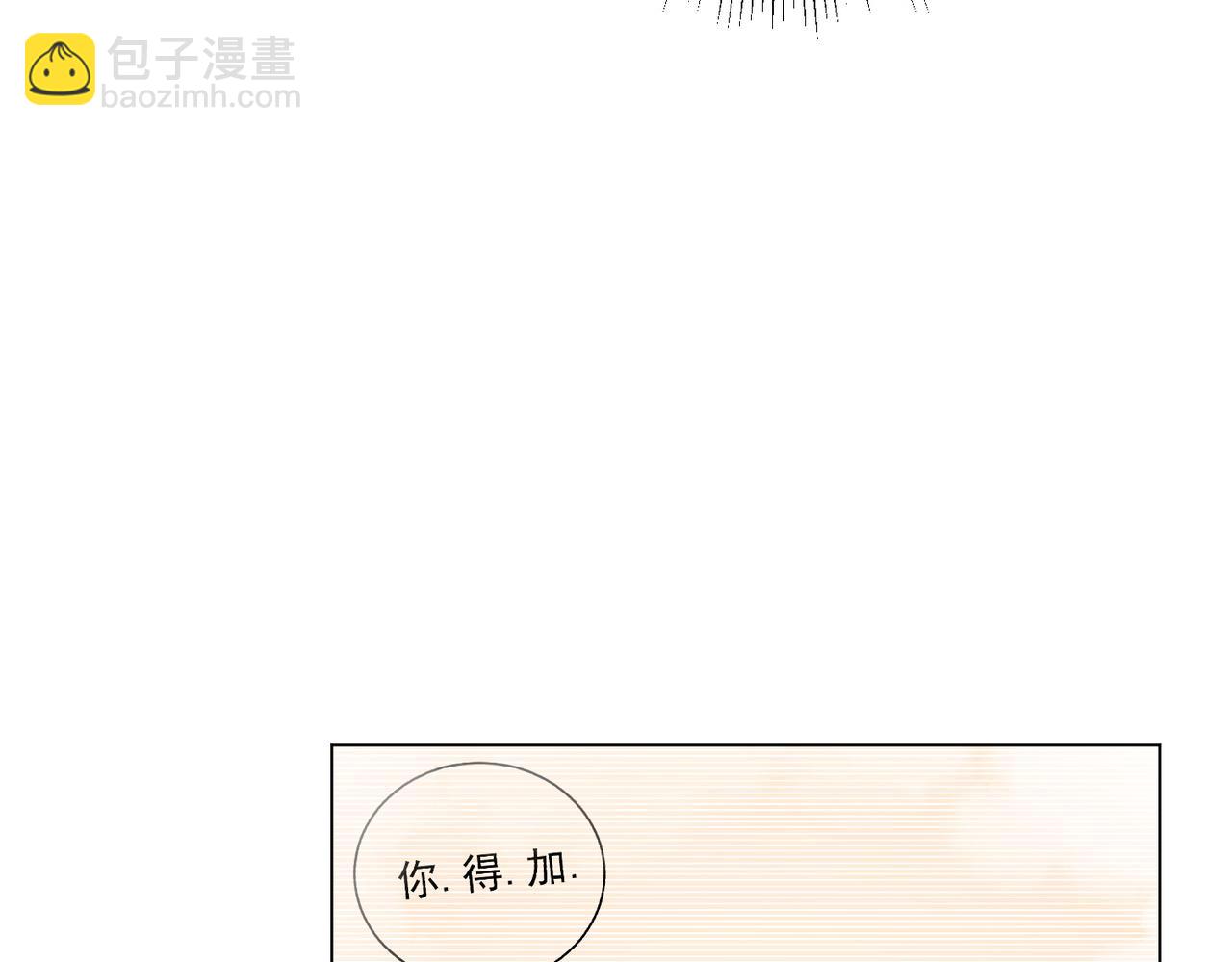 第37话 猛鬼级劫匪降临！(1/4)-第37话