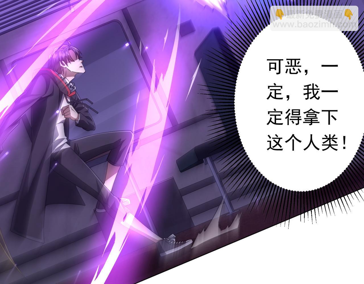 第39话 就这？恐怖的是林御！(1/4)-第39话