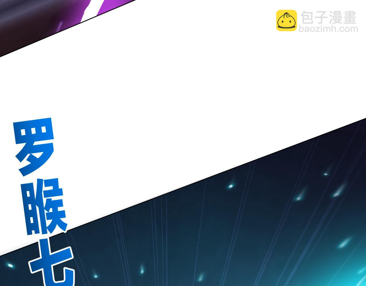 第39话 就这？恐怖的是林御！(1/4)-第39话