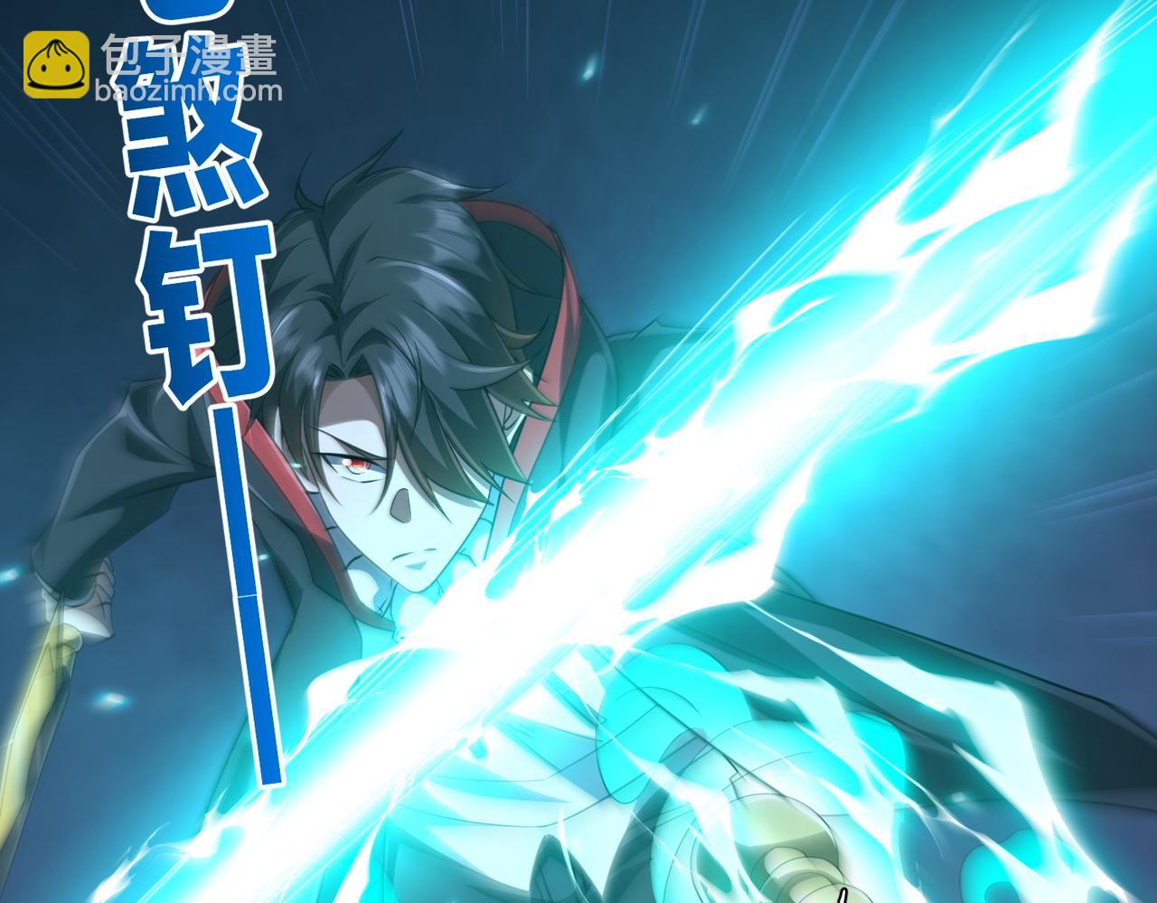 第39话 就这？恐怖的是林御！(1/4)-第39话