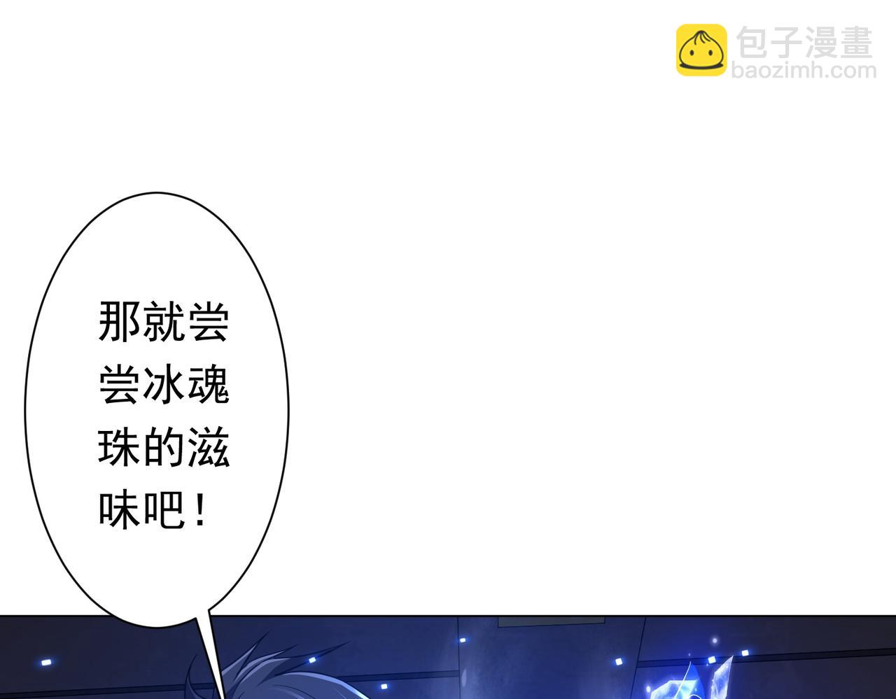 第39话 就这？恐怖的是林御！(1/4)-第39话