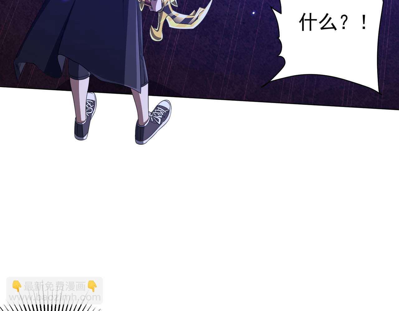 第39话 就这？恐怖的是林御！(1/4)-第39话