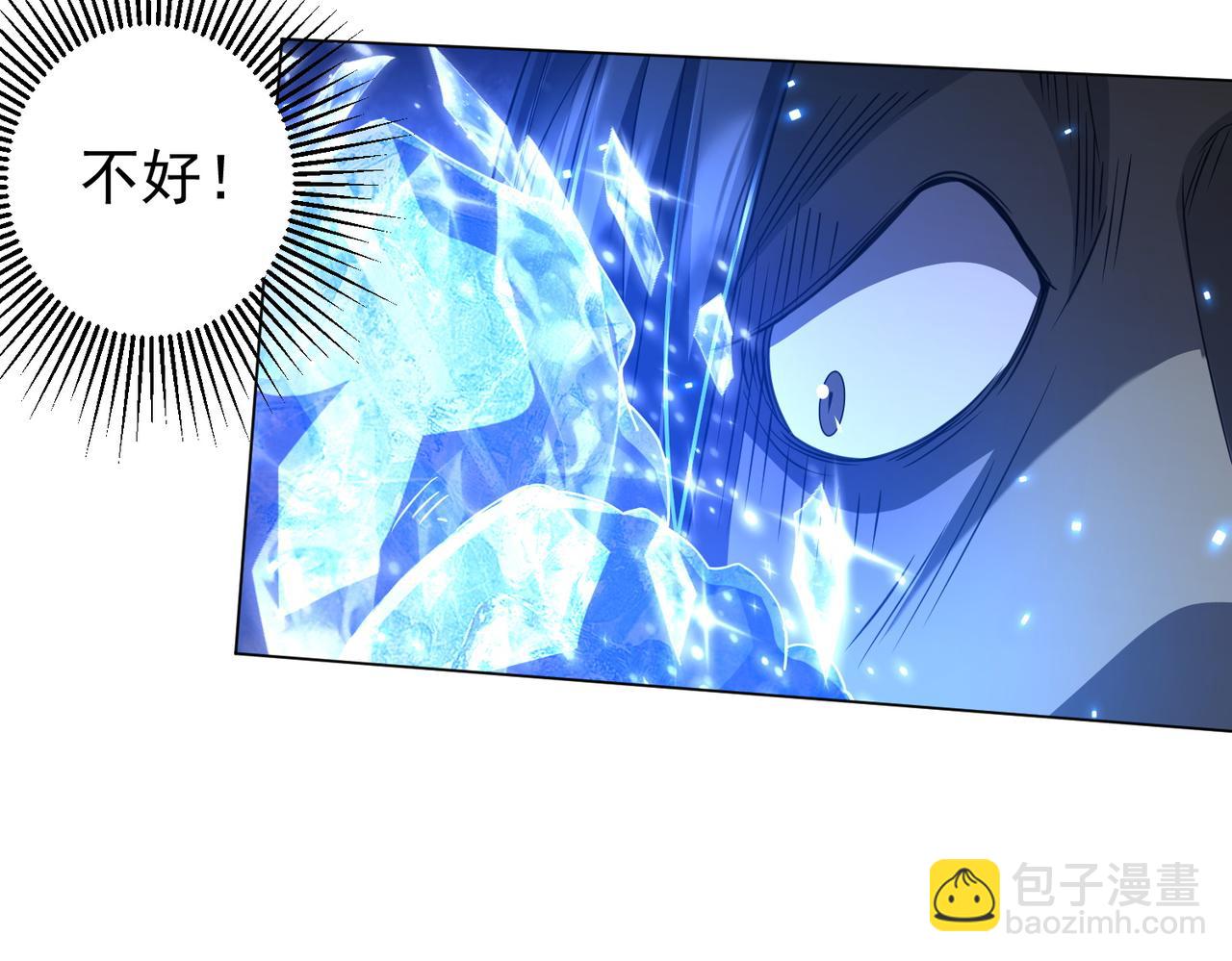 第39话 就这？恐怖的是林御！(1/4)-第39话