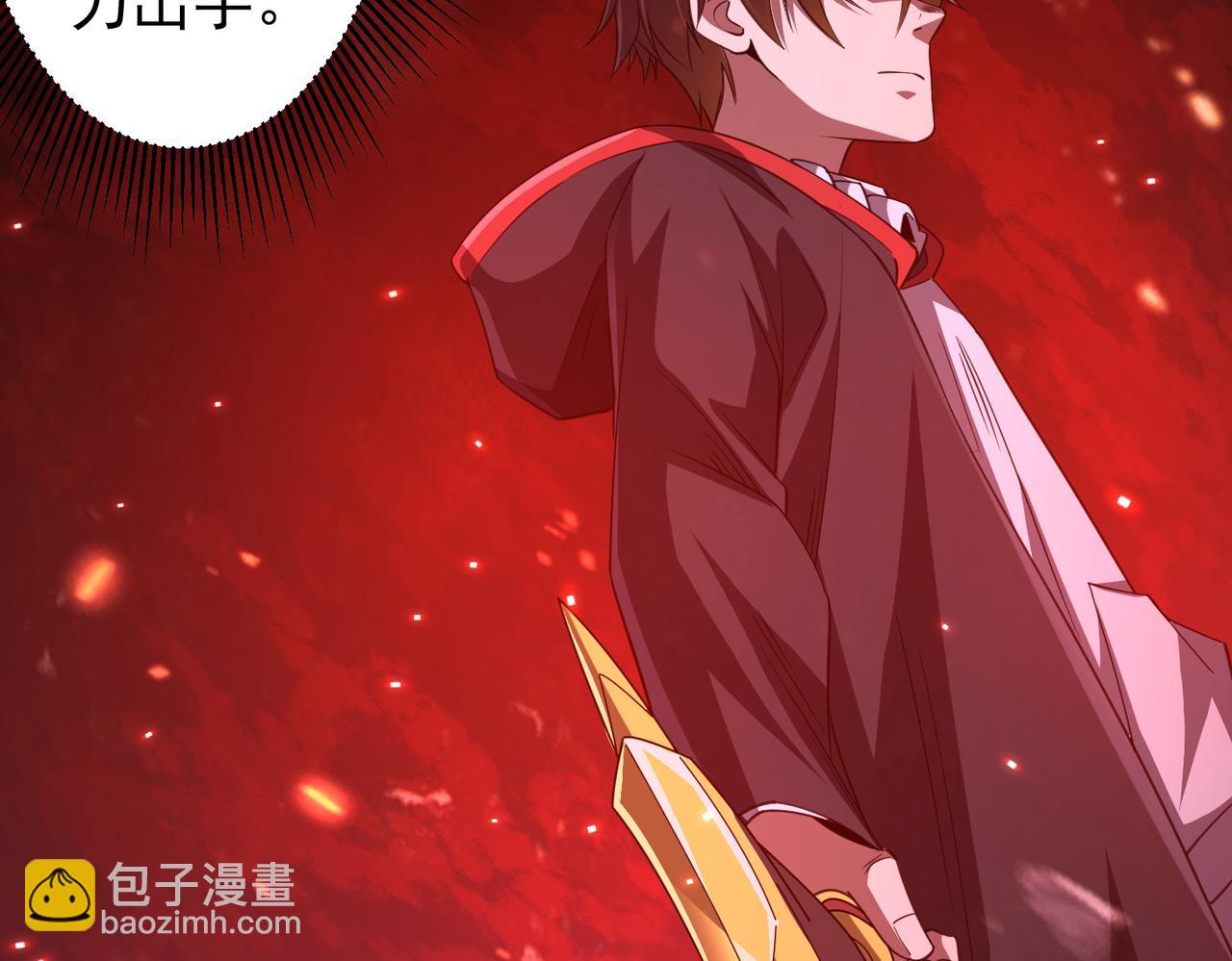 第39话 就这？恐怖的是林御！(1/4)-第39话