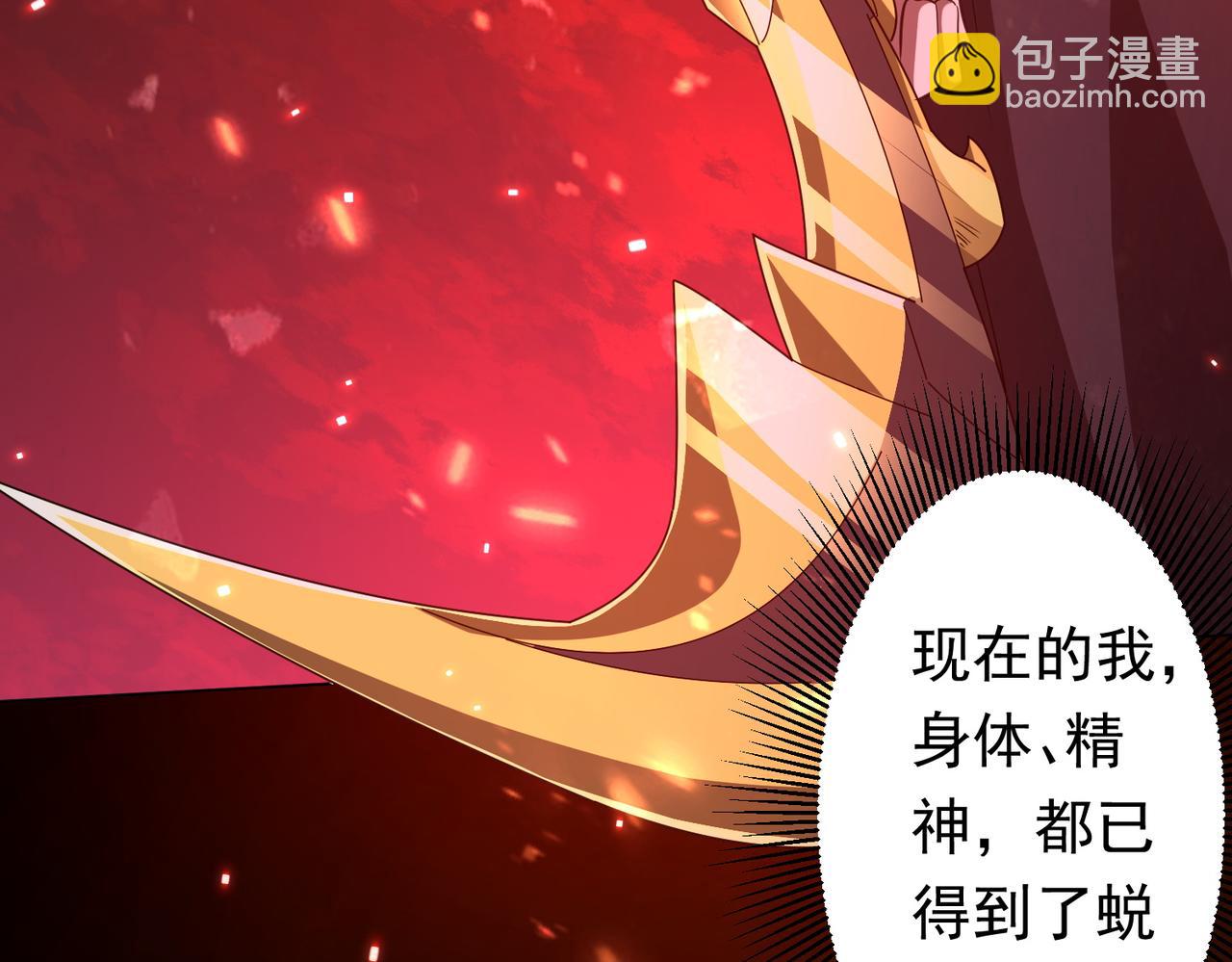 第39话 就这？恐怖的是林御！(1/4)-第39话