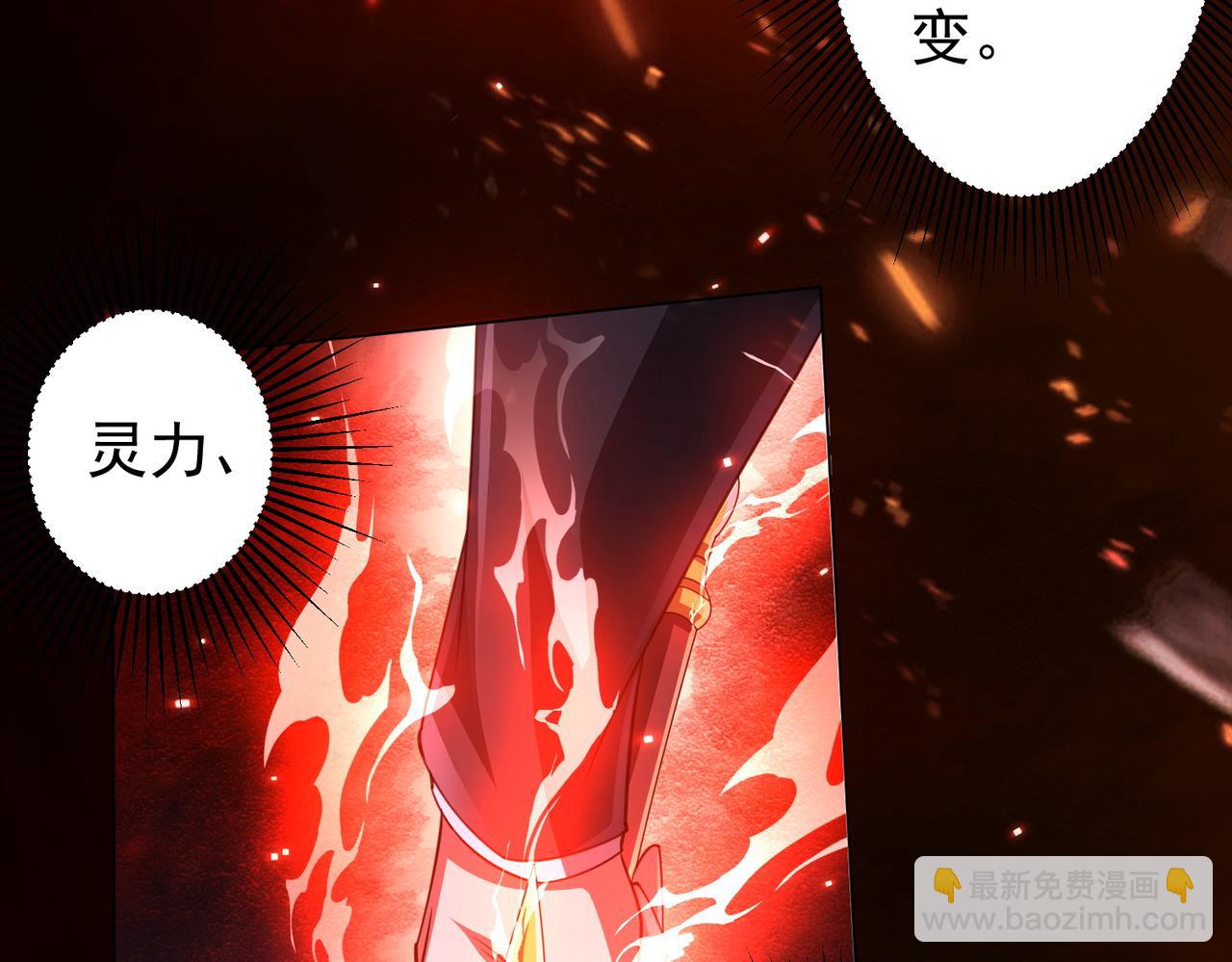 第39话 就这？恐怖的是林御！(1/4)-第39话