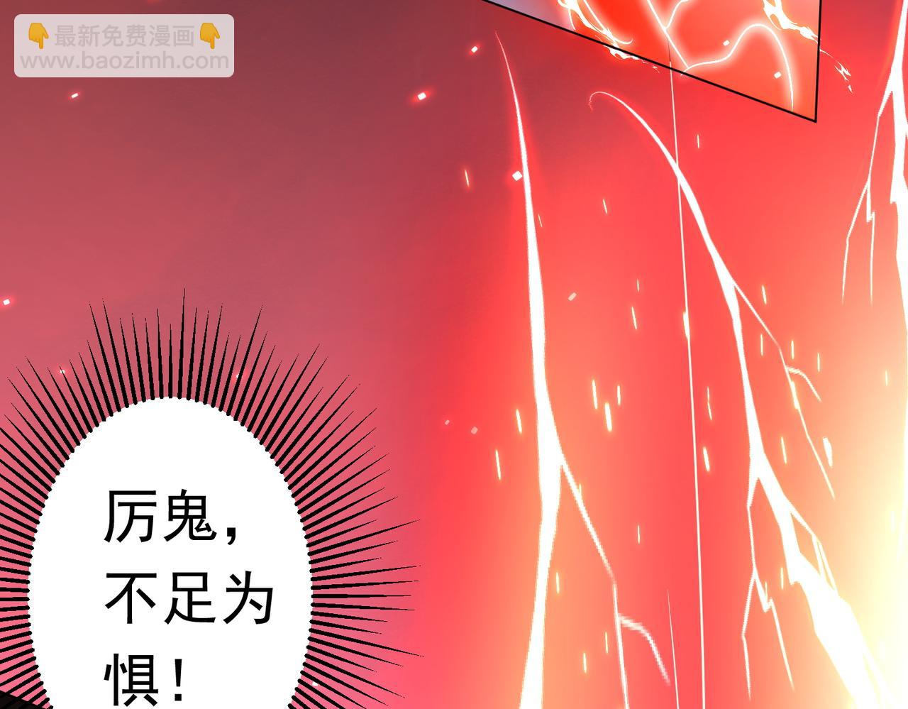 第39话 就这？恐怖的是林御！(1/4)-第39话