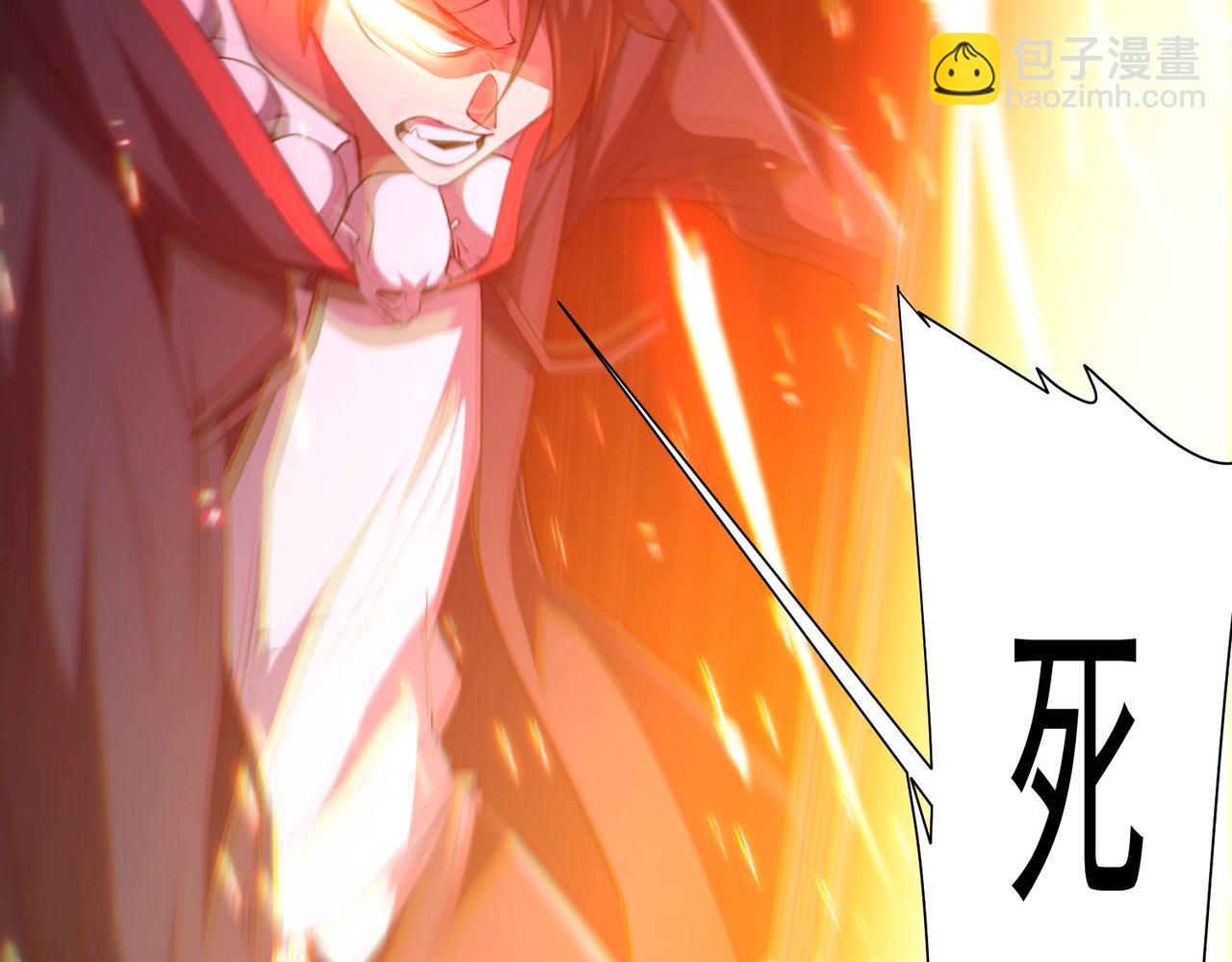 第39话 就这？恐怖的是林御！(1/4)-第39话